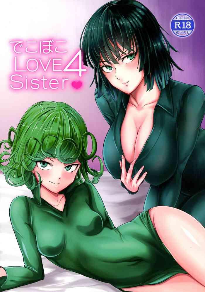 dekoboko love sister 4 gekime cover