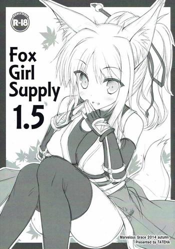 fox girl supply 1 5 cover