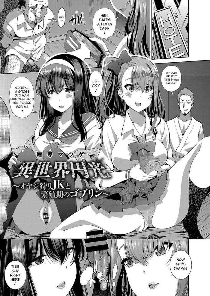 Hentai pregnant manga