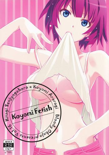 koyomi fechi koyomi fetish cover