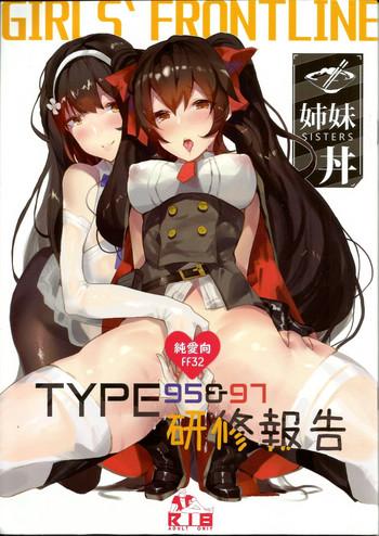 type95 97 cover