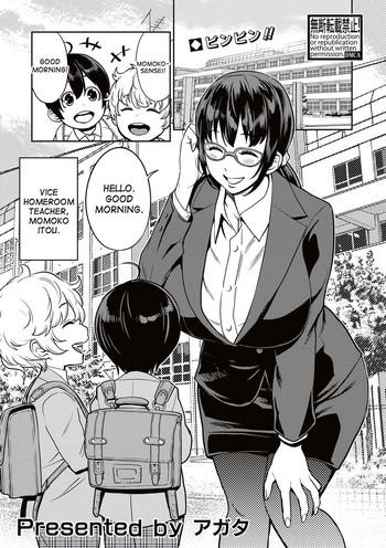 Teacher Sex Manga