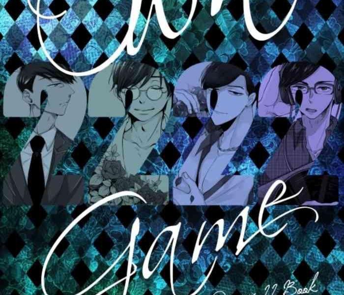 owngame cover