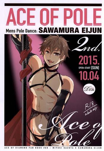 ace of pole 2nd cover