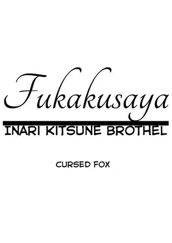 batta fukakusaya cursed fox chapter 1 5 english konkon cover
