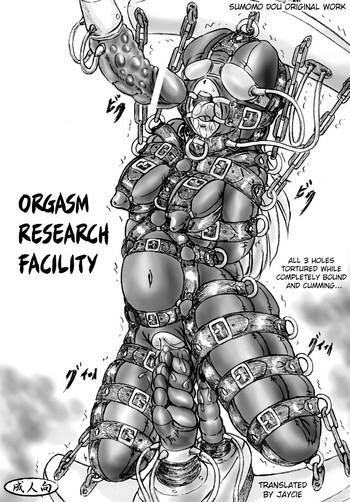 zecchou kenkyuujo orgasm research facility cover