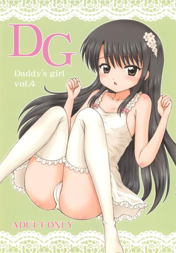 dg daddy x27 s girl vol 4 cover