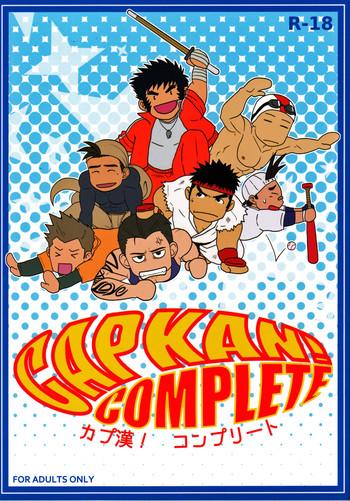 capkan complete cover