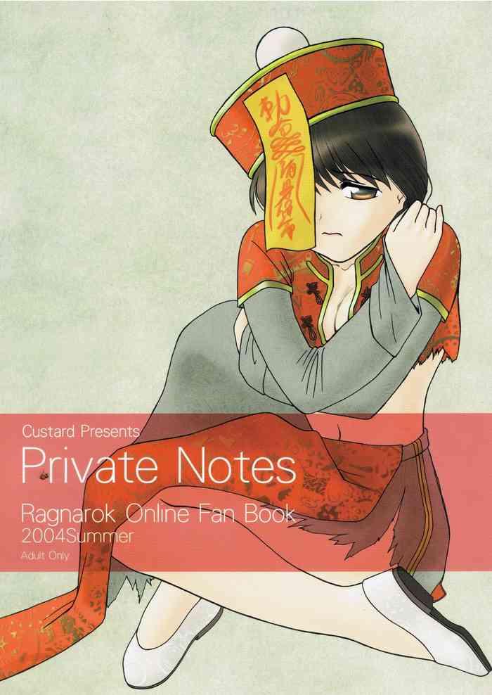 private notes cover