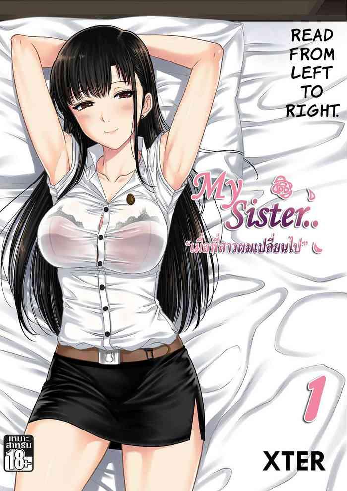 my sister 1 cover